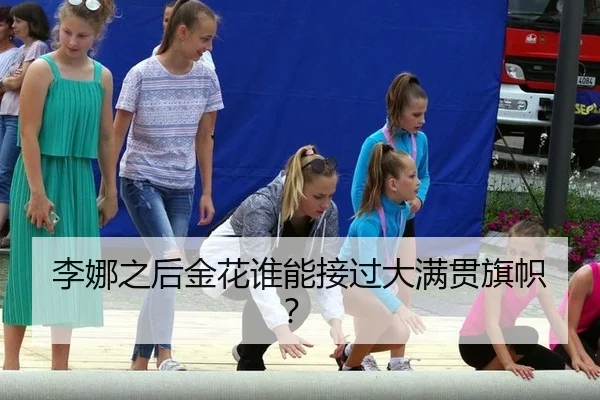 li-na-zhi-hou-jin-hua-shui-neng-jie-guo-da-man-guan-qi-zhi-2-488.jpg