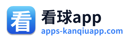 看球app